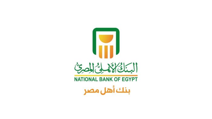 فتح حساب في البنك الأهلي المصري 2020 مع الشروط والرسوم والاوراق