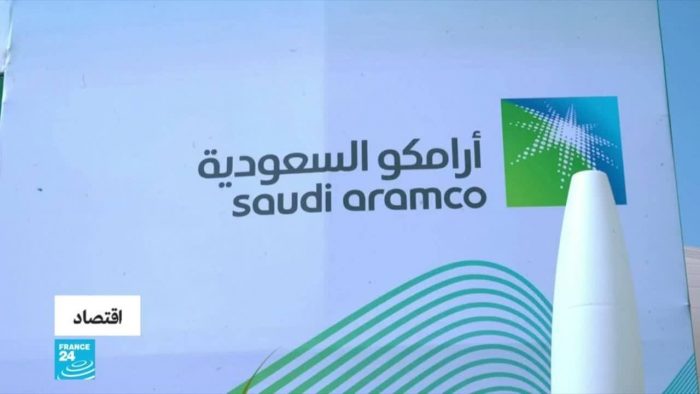 وظائف خالية في شركة ارامكو للبترول بالمملكة العربية السعودية لجميع