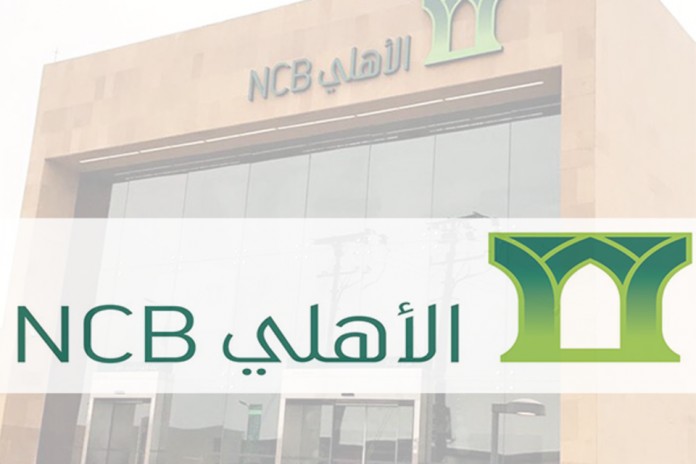 البنك الاهلي السعودي رقم رقم سويفت