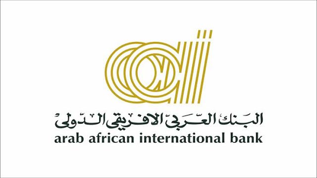 أرقام خدمة عملاء البنك العربي الأفريقي الدولي Aaib صناع المال
