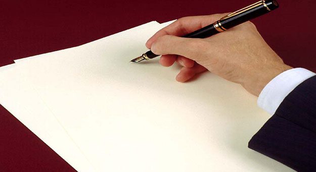 نموذج رسالة رسمية لجهة حكومية صناع المال