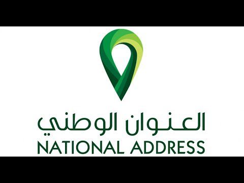 طريقة التسجيل في العنوان الوطني صناع المال