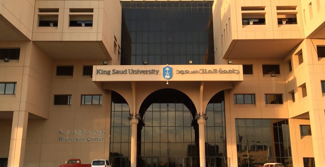تخصصات جامعة الملك سعود للبنات وتخصصات طالبات الدبلومات صناع المال