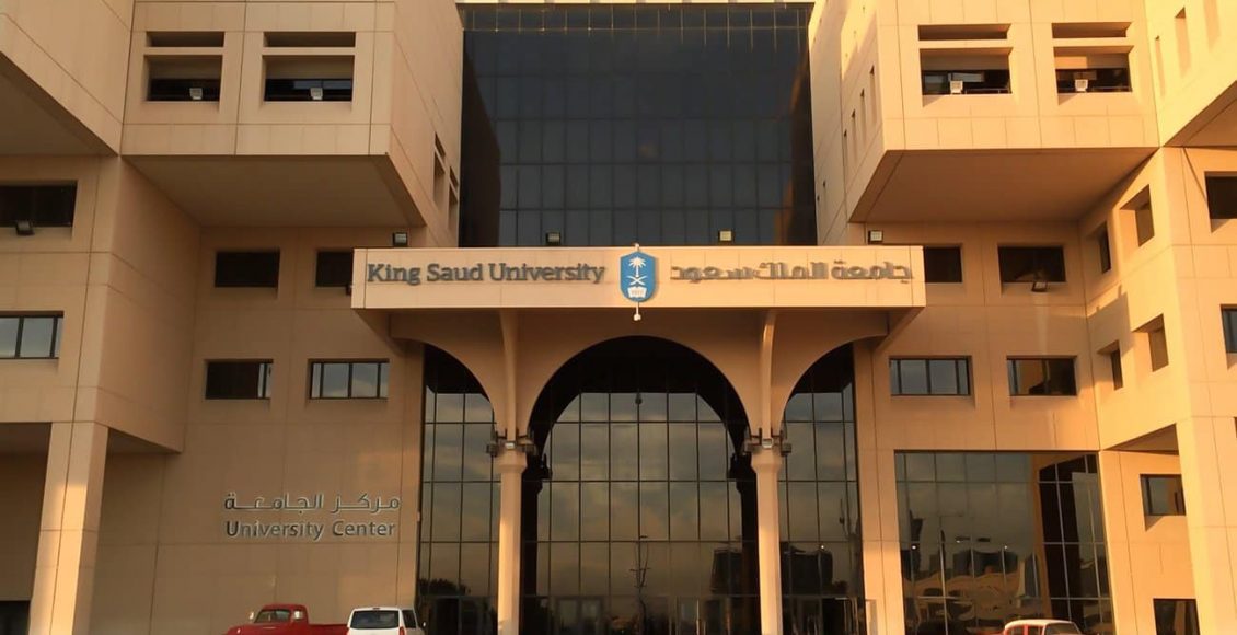 اختصاصات جامعة الملك سعود للبنات وتخصصات طالبات الدبلوم صناع المال