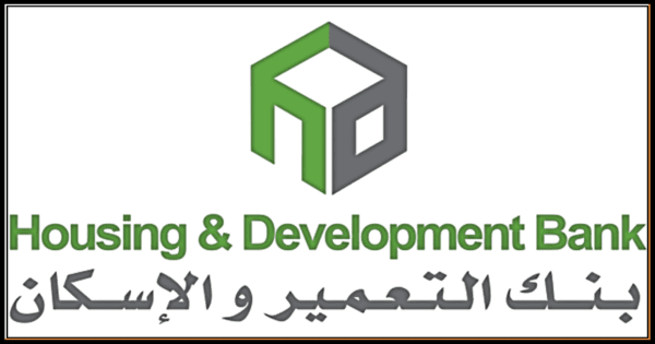 التمويل العقارى بنك الاسكان والتعمير