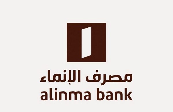 شروط فتح حساب في بنك الإنماء صناع المال