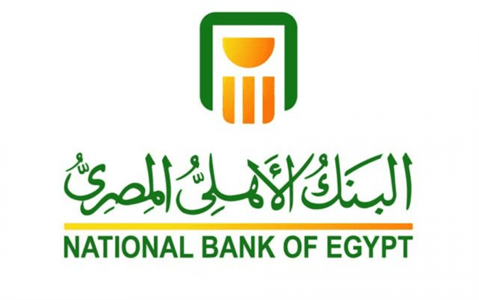 خدمة الرسائل النصية للبنك الاهلي المصري خصائصها ومميزاتها صناع المال