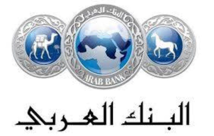 دخول بنك العربي تسجيل الصفحة الرئيسية