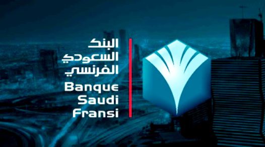 البنك الفرنسي السعودي