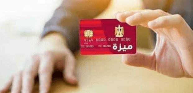 فيزا ميزة بنك مصر وأماكن الحصول عليها وشروطها صناع المال
