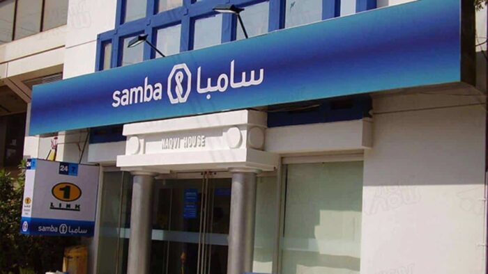 فروع بنك سامبا