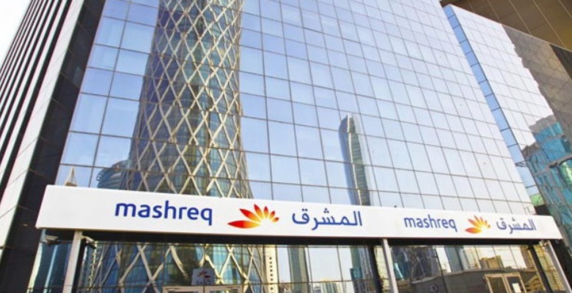 كيفية فتح حساب بنك المشرق ومميزاته والشروط المطلوبة صناع المال