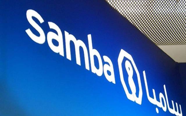كيفية فتح حساب في سامبا أون لاين 2021 والشروط المطلوبة صناع المال