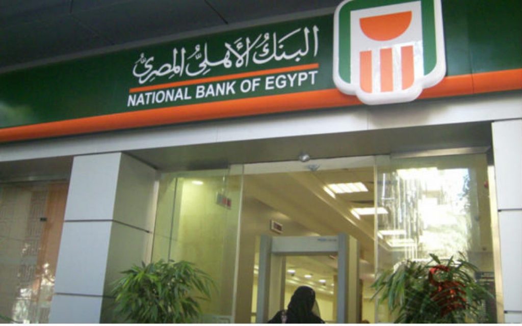 استخراج بطاقة ماستر كارد تيتانيوم من البنك الأهلي المصري 2021 صناع المال