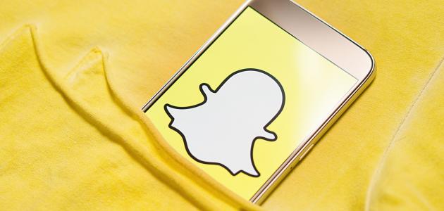 أرقام شركة سناب شات صناع المال