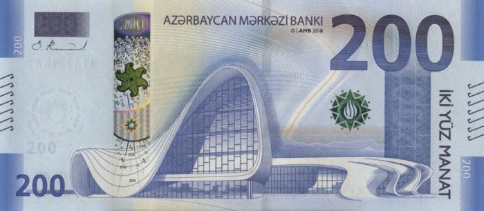 اذربيجان بالريال السعودي عملة عملة الحوثي