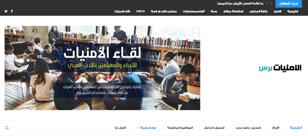 افضل مواقع الربح من الانترنت باللغة العربية 