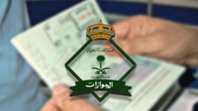 هل يتم إيقاف شريحة الجوال بعد الخروج النهائي