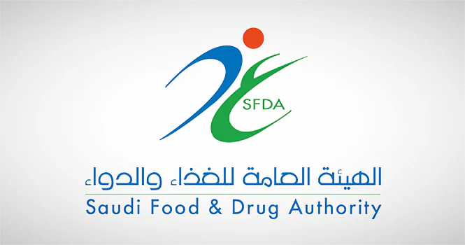 سلم رواتب هيئة الغذاء والدواء
