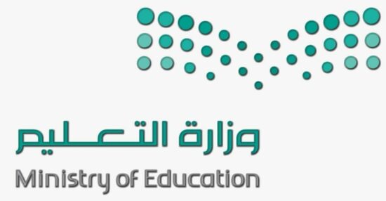 شروط التقاعد المبكر للمعلمين 1445